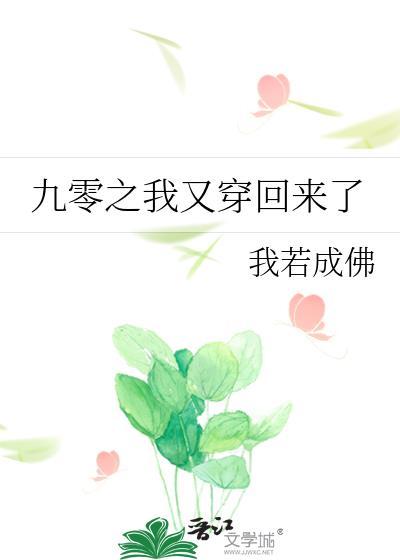 重回九零贴吧