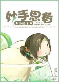 妙手回春意思是什么