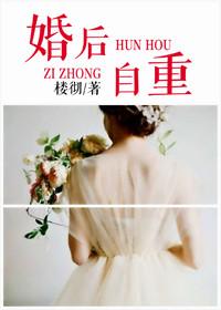 婚后自杀