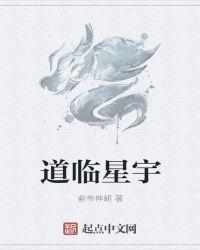陈星宇道 越南