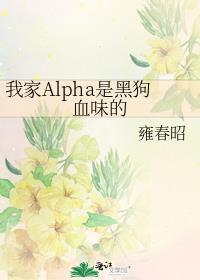 抢先一步黑化后免费阅读