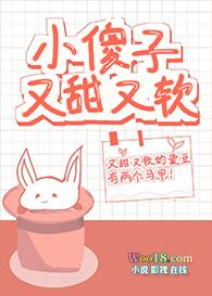 小傻子又甜又软娱乐圈 祝辞酒