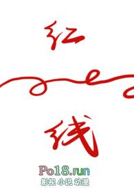 红线虫图片
