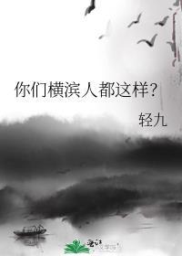 横滨以前叫什么