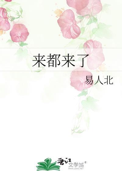 玄巫秦耳TXT免费