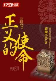 厉元朗水婷月全文免费阅读完整版1445岳阳楼记