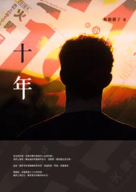 不思量自难忘