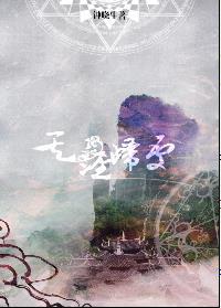 天涯归处by钟晓生txt