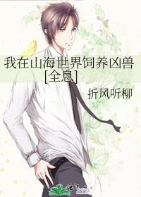我在山海养鲲鹏破解版最新