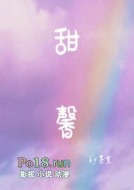 甜馨什么星座
