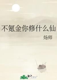 不氪金也能玩的仙侠手游