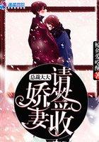 若冬白了夏gl
