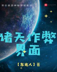 我的技能会升级