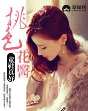 极品上门女婿838