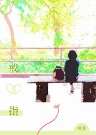 戒指戴在中指上是什么意思