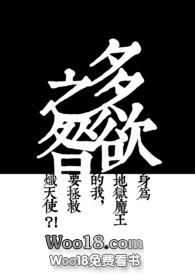 多欲之年 权延赤