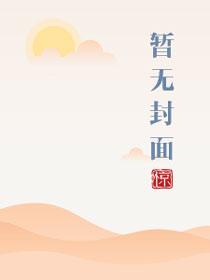 学生会长和小干事作者的其他