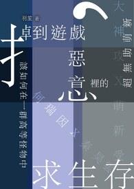 求生存打一数字