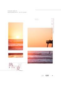 热夏提木沙江