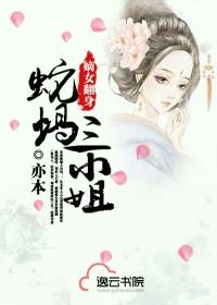 重生之嫡女为谋漫画