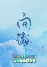 在山海相见下一句