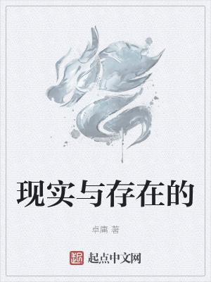 我们称为