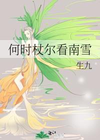 我与梅花两白头是啥意思