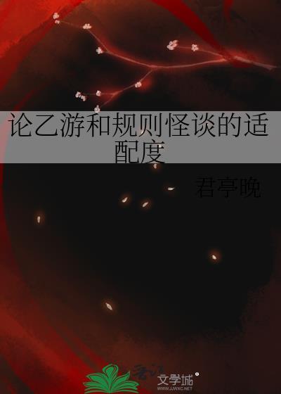 gb乙游