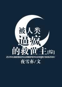 人被逼疯的前兆
