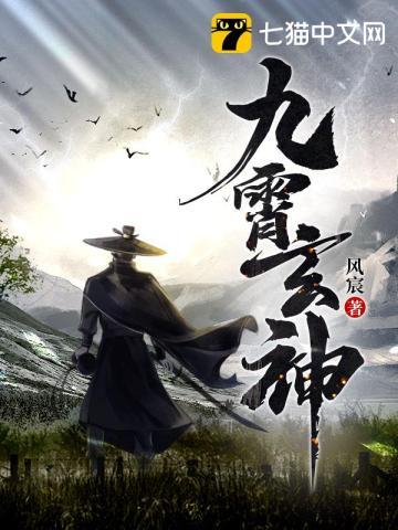 九霄帝神 百度百科