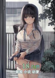 渣女约app必备