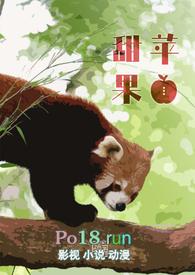如何挑选甜苹果