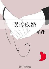 周斯予