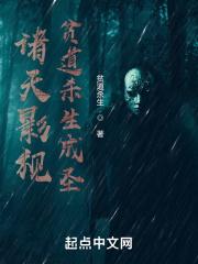诸天影视开局盘点前十