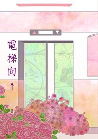 电梯向上人为什么会向下移动
