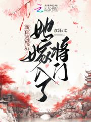 新郎逃婚之后