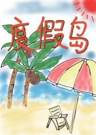 限)最