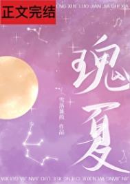 瑰夏soe咖啡是什么意思