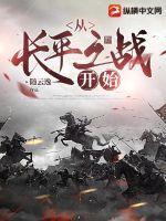 从长平之战中得到的启示