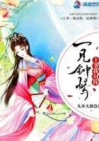 我对你一见钟情吕天逸
