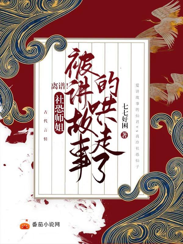 社恐看了都吓死了