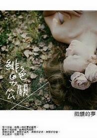 绯色什么