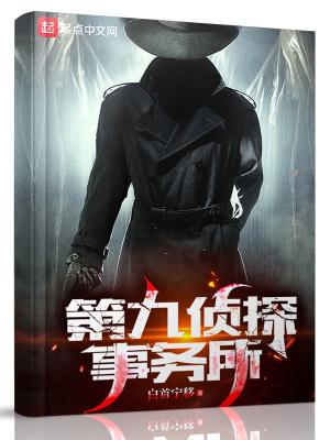 第九侦察大队人员名单