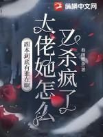 副本大佬是five作者律画卿