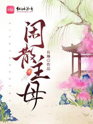 无敌神医战神