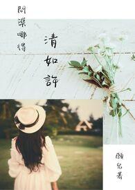中的渠是什么意思