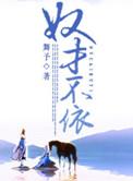 奴才是什么