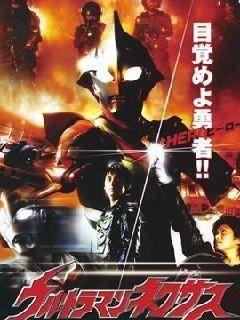 人在奥特开局变身假面骑士笔趣阁