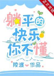成为偏执男配的白月光
