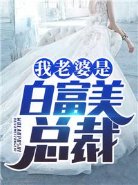 我成了林黛玉的堂姐免费阅读